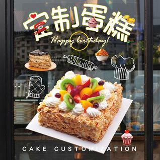 广东汕尾市海丰县黄羌镇蛋糕预定